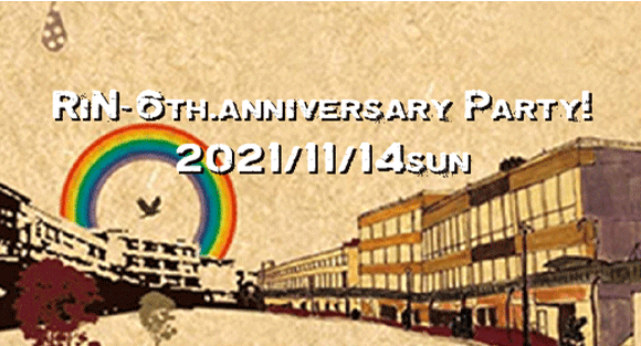 RiN-6th.anniversary Party!