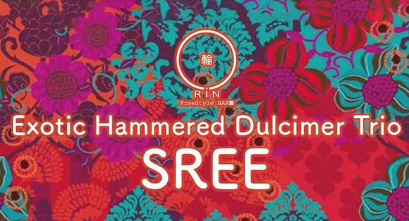 Exotic Hammered Dulcimer Trio“SREE”ライブ IN豊橋