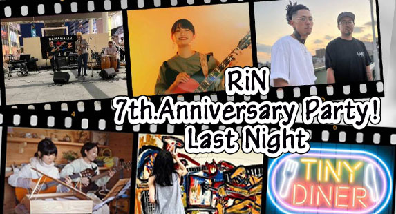 RiN 7th.Anniversary Party!Last night