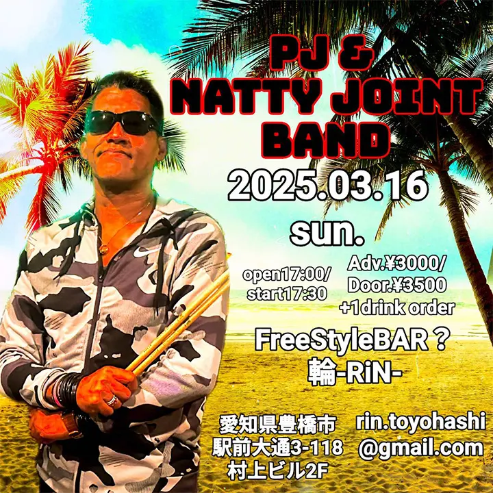 PJ & Natty Joint Band