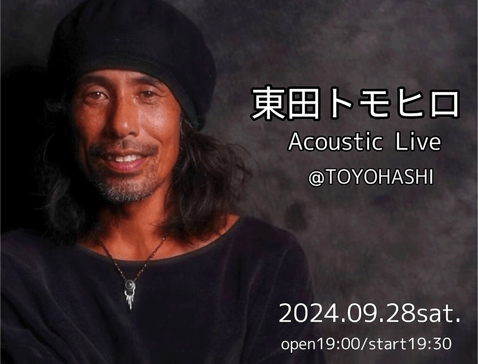 東田トモヒロ Acoustic live