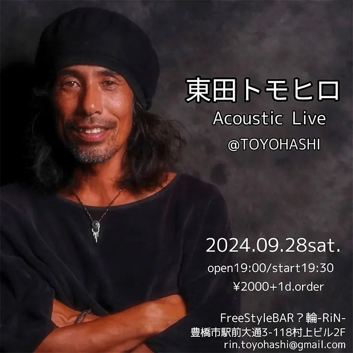 東田トモヒロ Acoustic live