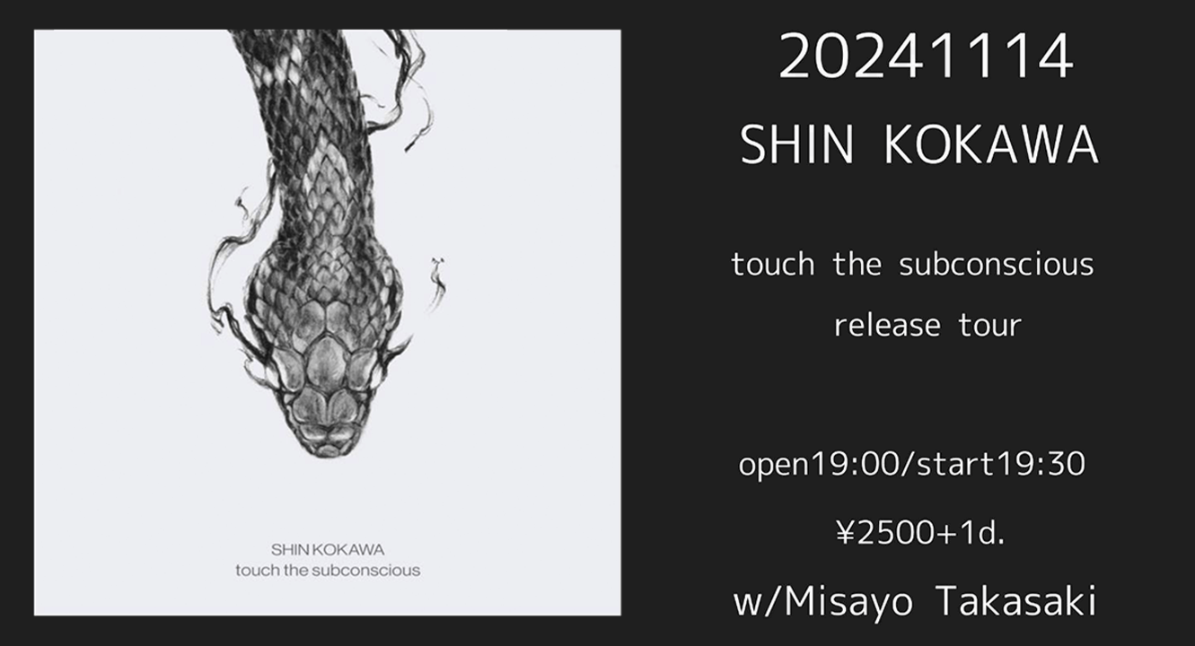 SHIN KOKAWA 『touch the subconscious 』release tour