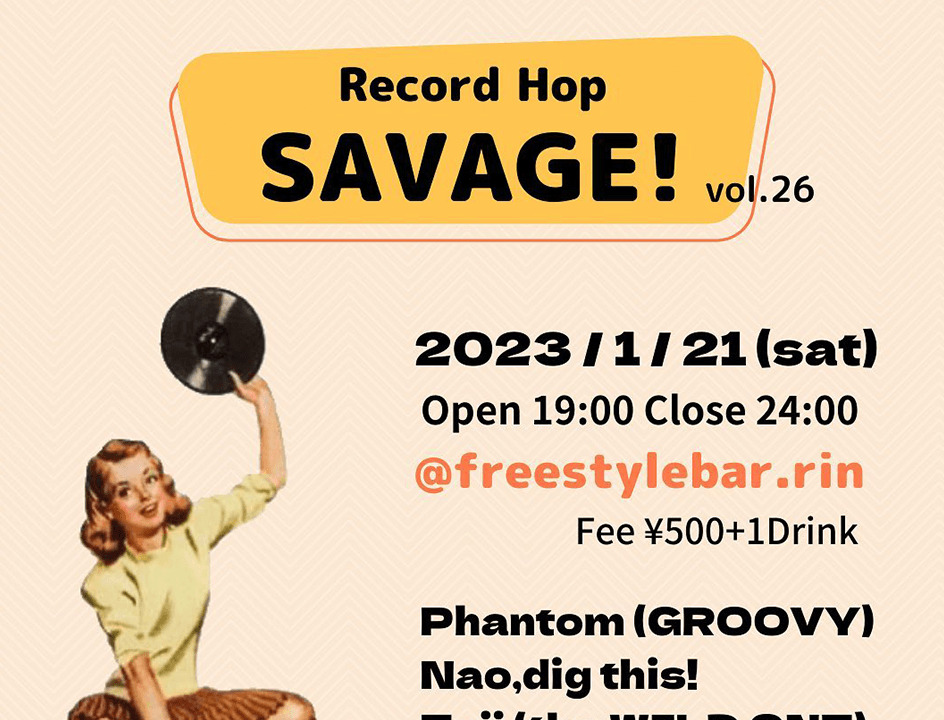 SAVAGE!! vol.26